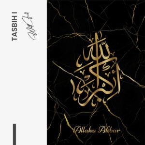 7. Design signature 1