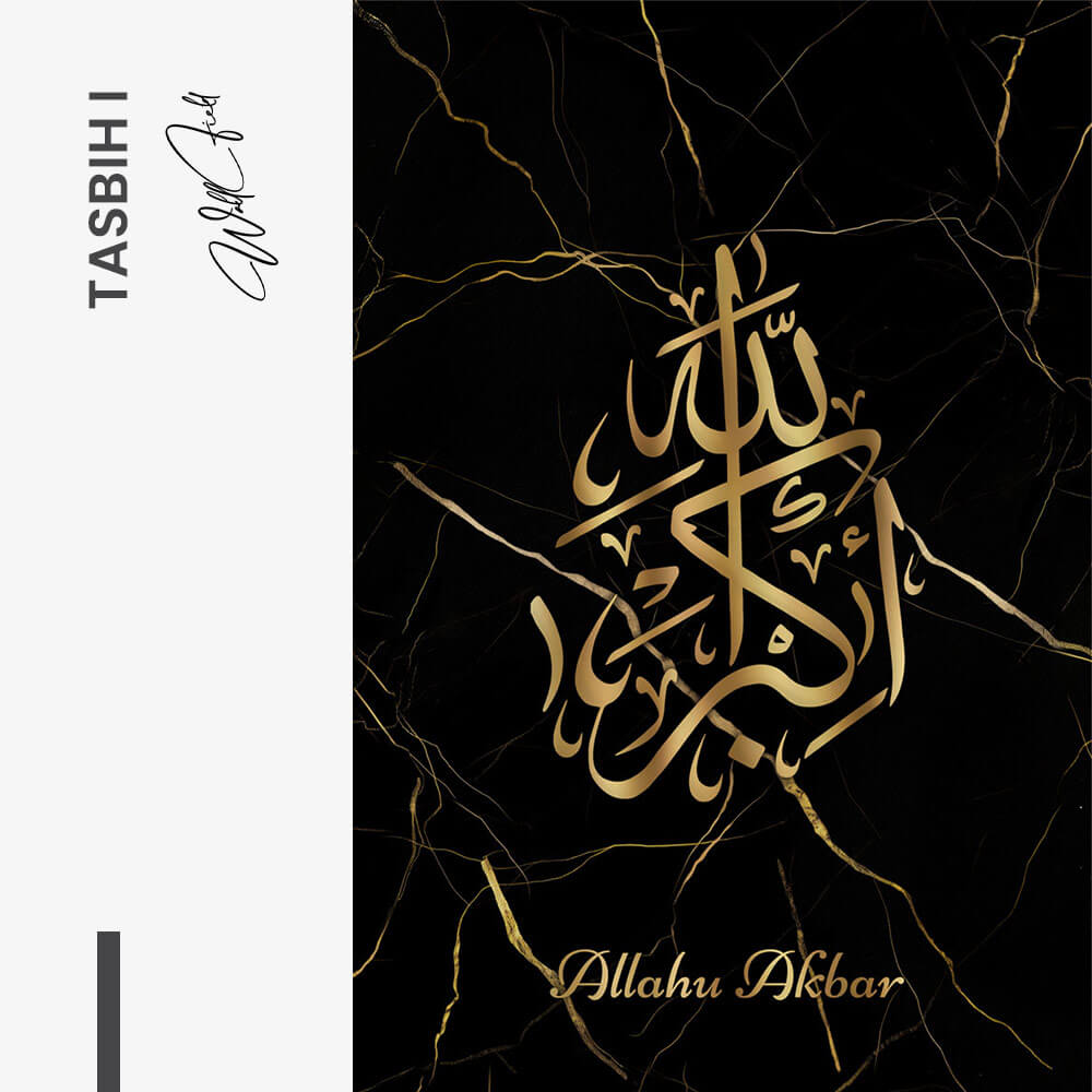 7. Design signature 1