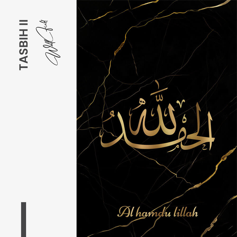 8. Design signature 2