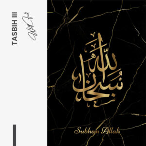 9. Design signature 3