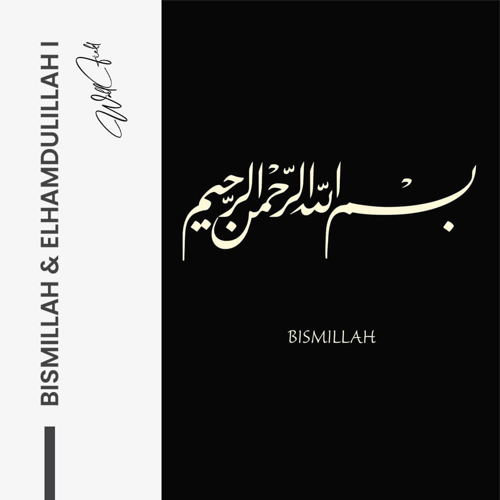 7. Design signature 1
