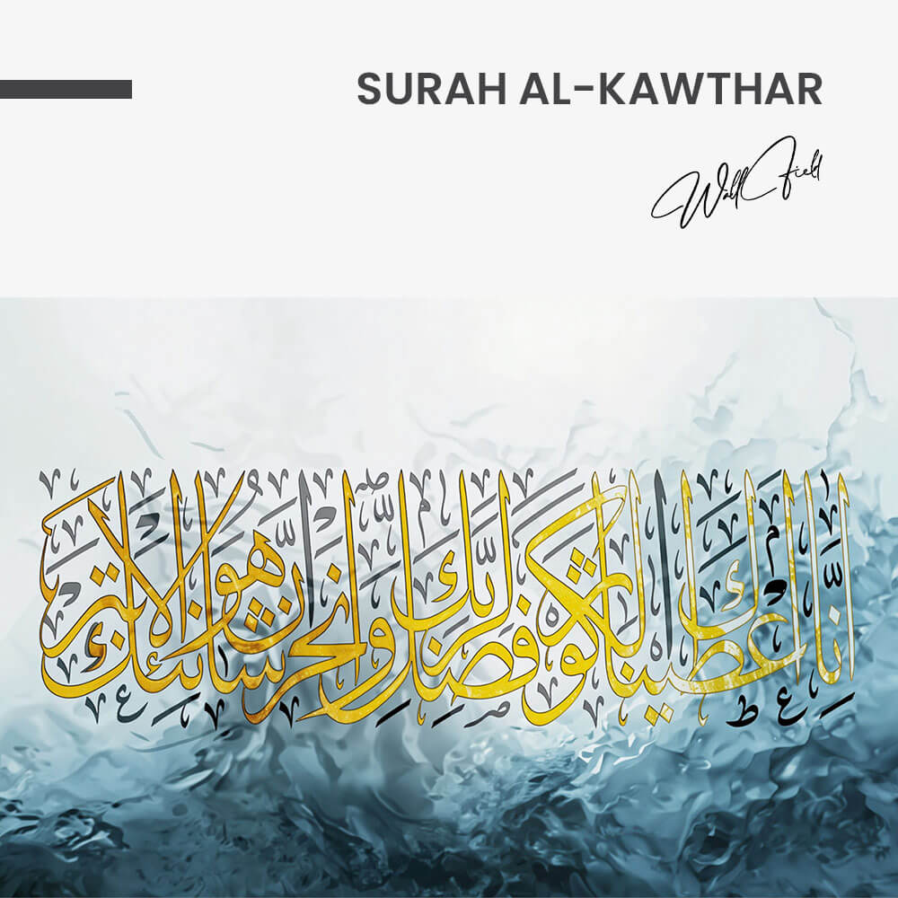 7. Design signature