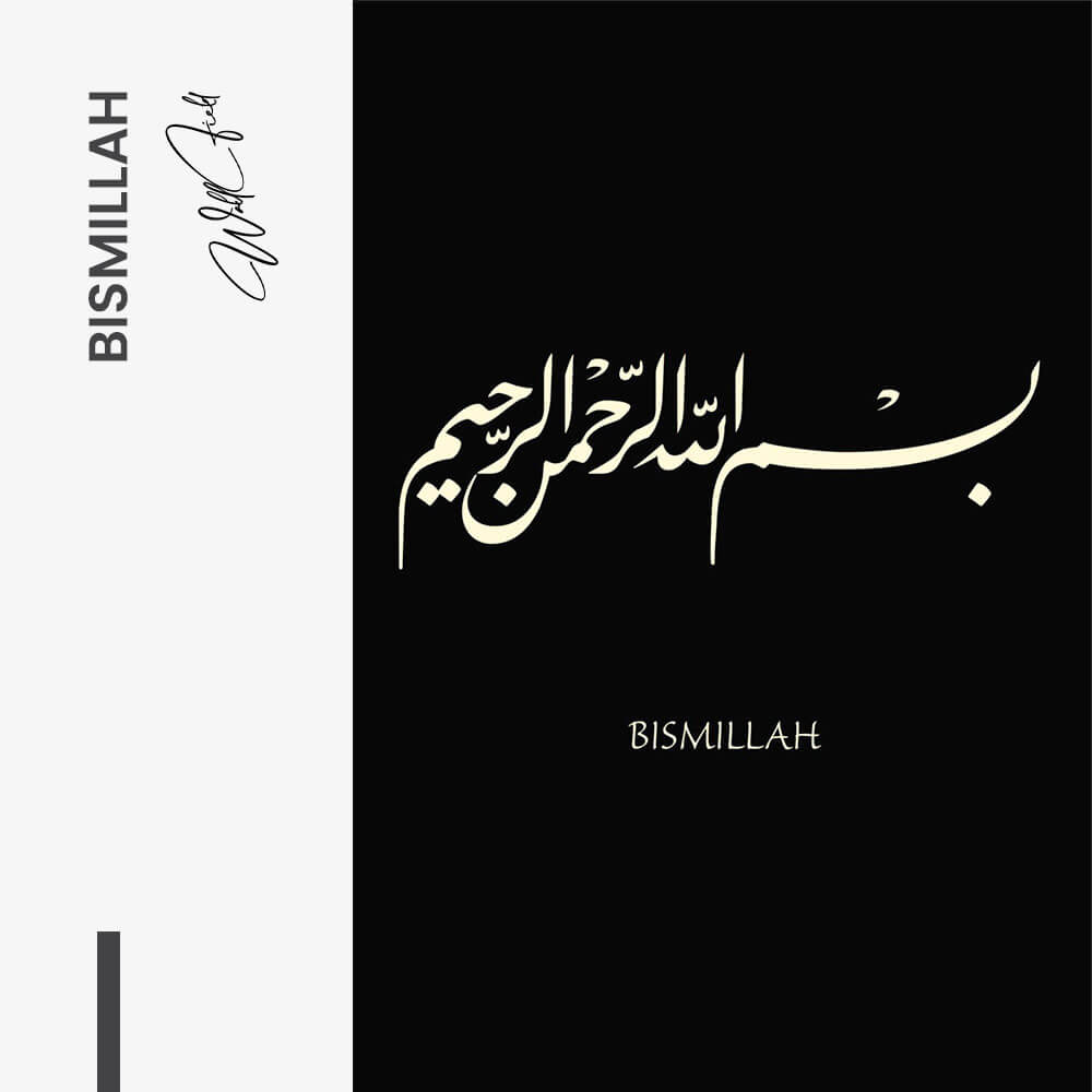 7. Design signature