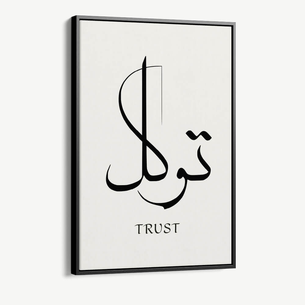 1.-Cvas-Detail-1-Trust-Tawakkul