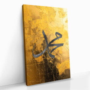 2.-Cvas-Detail-5-Muhammad-Gold