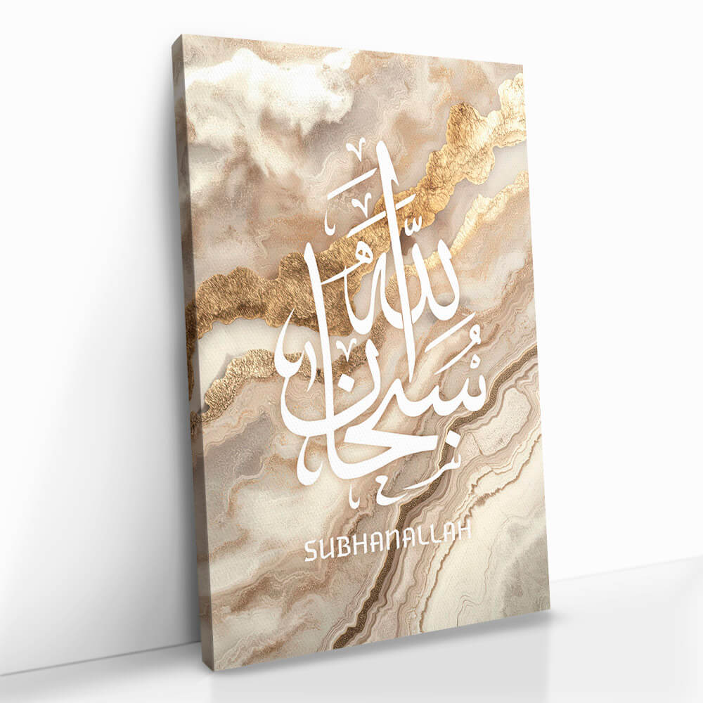 2.-Cvas-Detail-5-Subhanallah-Beige-Marble