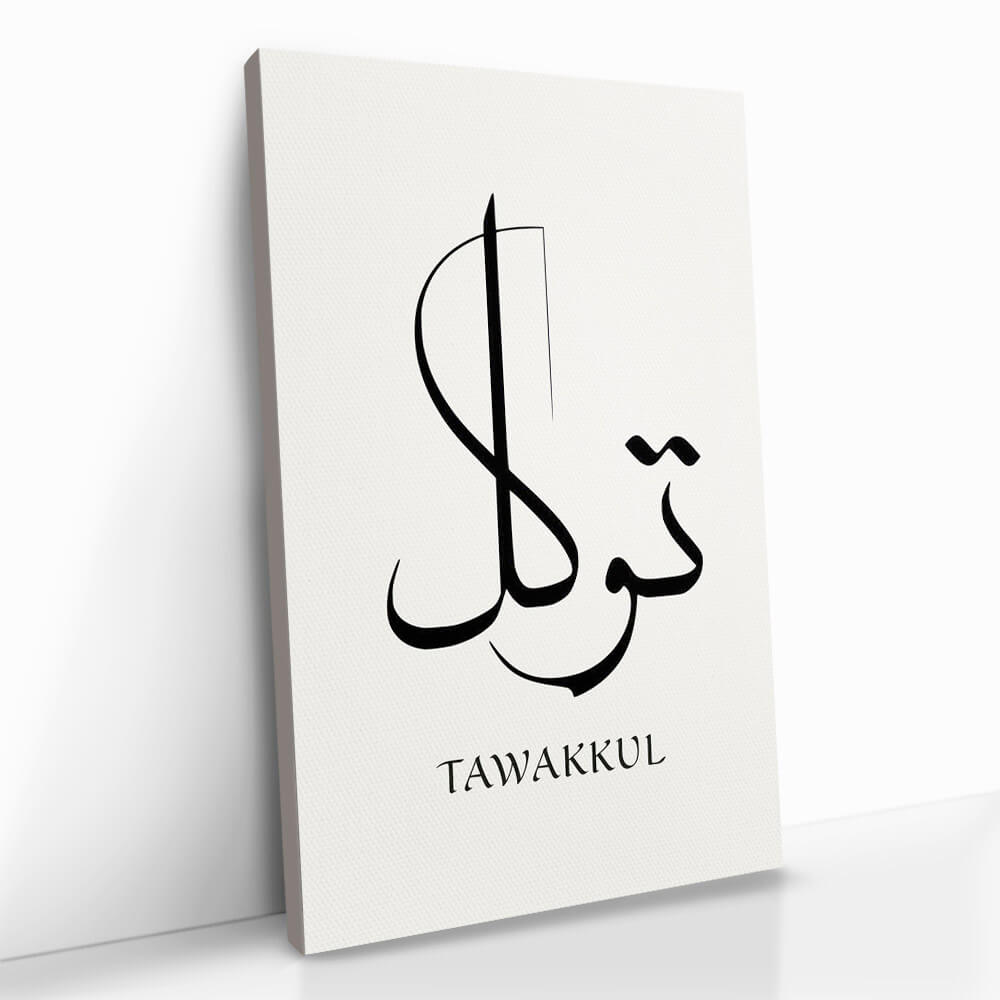 2.-Cvas-Detail-5-Tawakkul