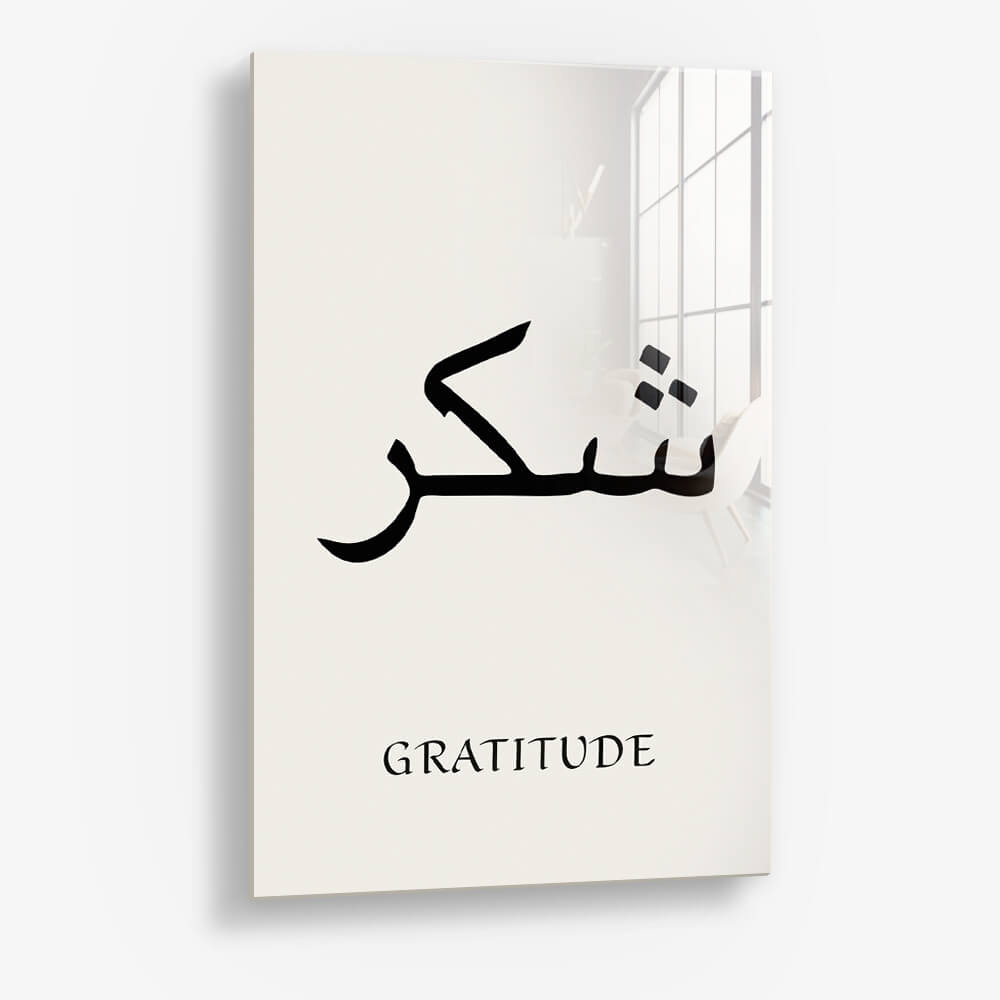 8.-Glass-Detail-1-Gratitude-Shukr