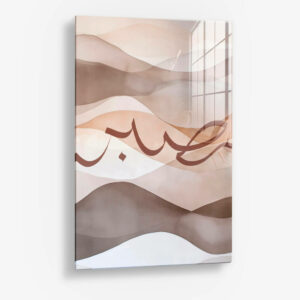 8.-Glass-Detail-1-Sabr-Beige