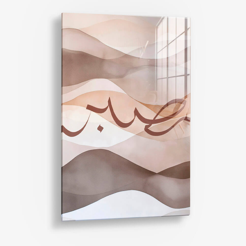 8.-Glass-Detail-1-Sabr-Beige